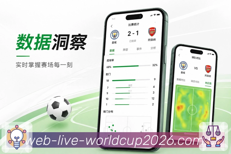 世界杯下注 体育竞猜 APP 下载