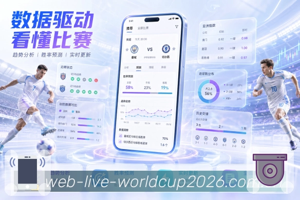回放集锦